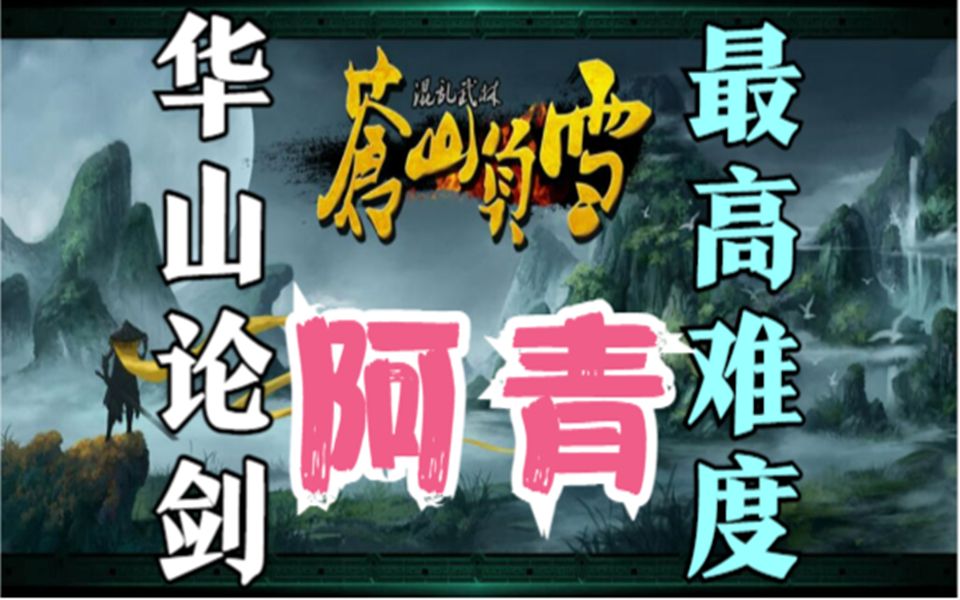 问道法宝转世_法宝转世问道怎么弄_问道法宝转世中是什么意思