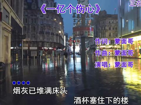 最害怕突然某一天听懂了一首歌,因为那一已经是物是人非,曲终人散