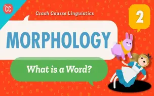 Download Video: 【十分钟速成课：语言学】#2 词态学  熟肉翻译 Morphology: Crash Course Linguistics #2