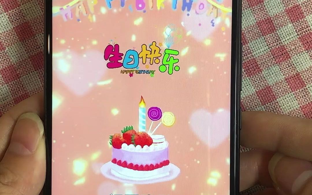 教你如何制作一个创意生日祝福视频,模板已经做好,小白也能学会直接套用即可!哔哩哔哩bilibili