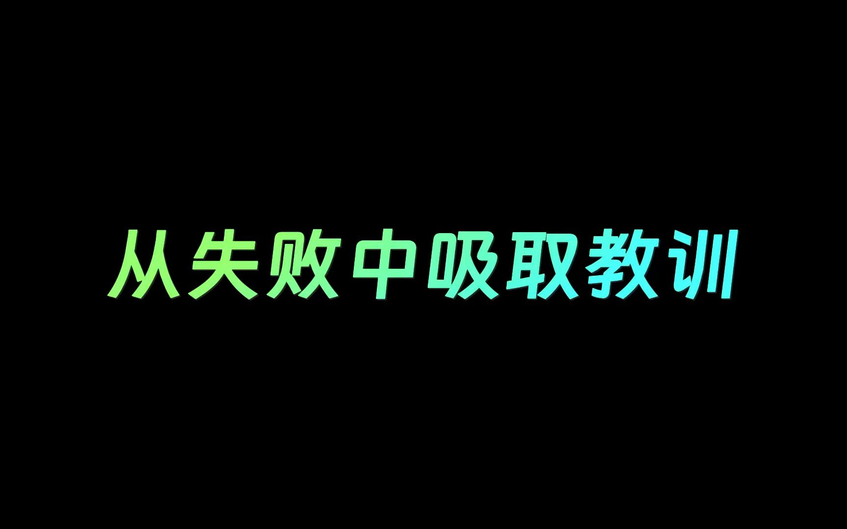 刻苦专研出伽罗前期百分百压制戈娅的铭文打法王者荣耀