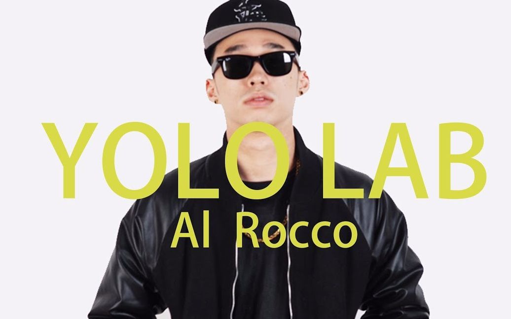 【嬉皮客快报】al rocco实力有多强?_哔哩哔哩_bilibili