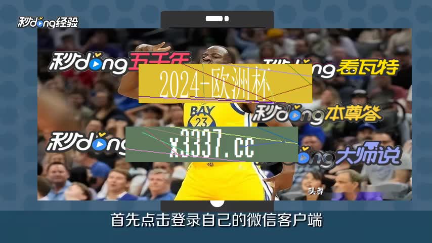 81.1秒了解雅博体育app