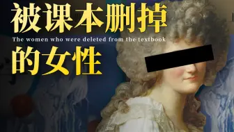 “把你老婆p掉，你不会生气吧？”学霸情侣的神仙爱情 透明课本02