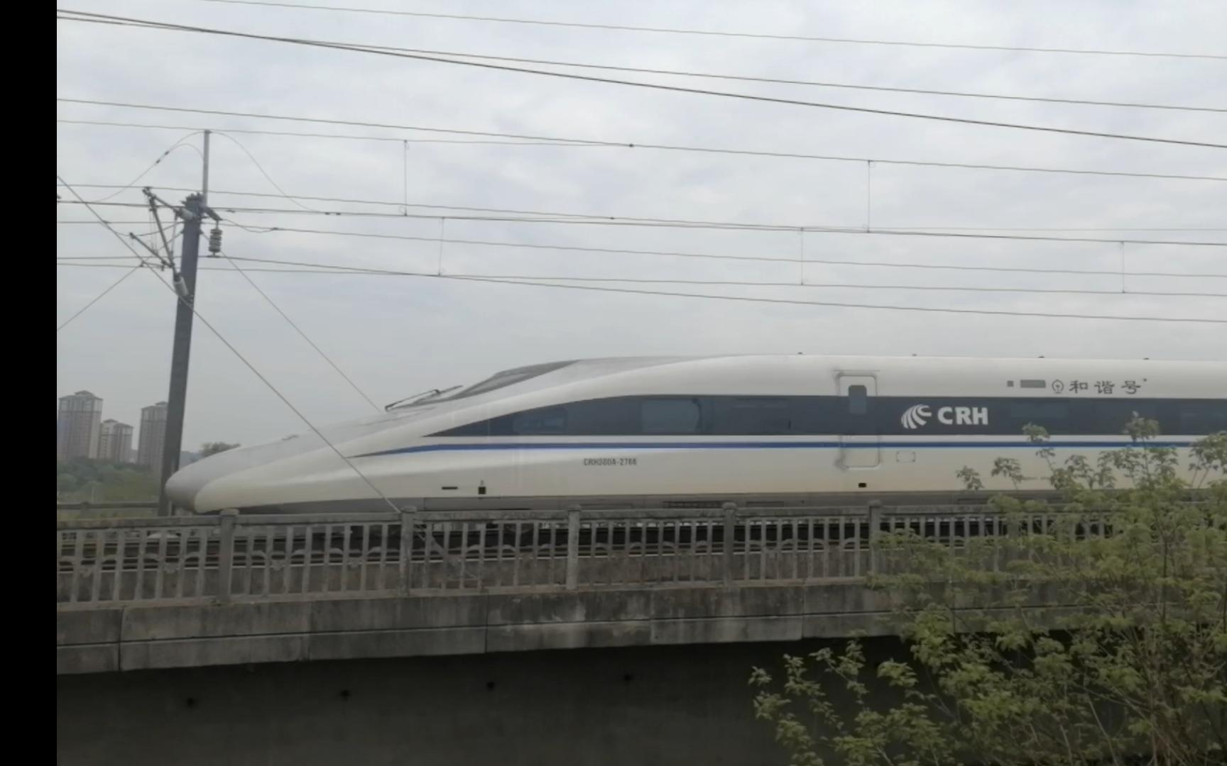 g2339(厦门北-南宁东)crh380a-2766