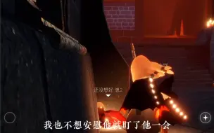 Descargar video: 【光遇迷惑投稿】“不要随便乱收崽……   ”