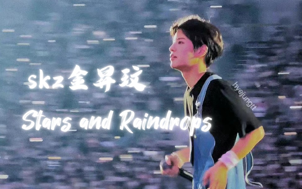 [图]【金昇玟】Stars and Raindrops长笛cover. 我们的回忆化作星雨洒落✨