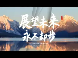 Download Video: 让领导惊艳的PPT动态封面你一定要学会！