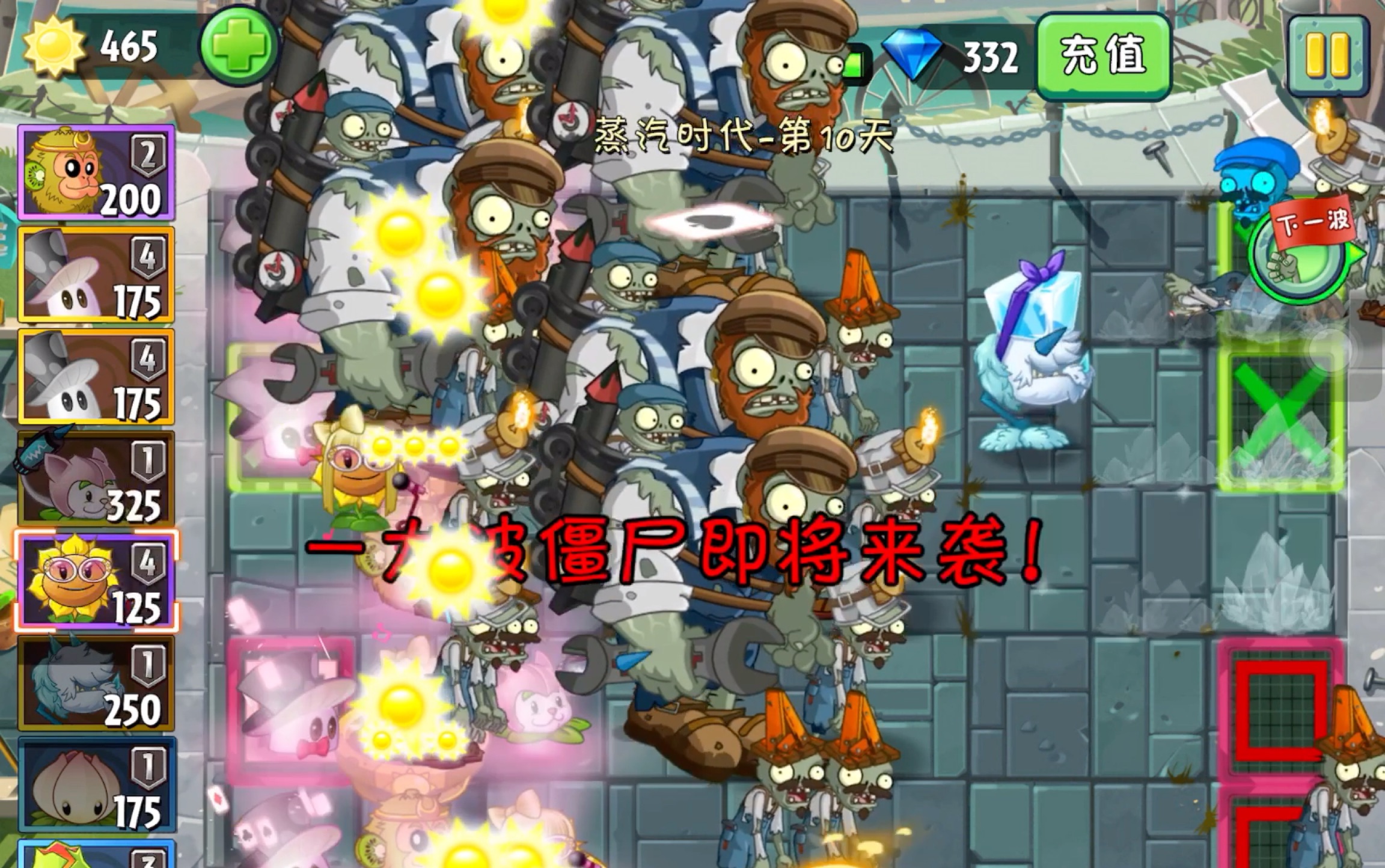 我竟然找到了遗失的泽野螳螂西游记?