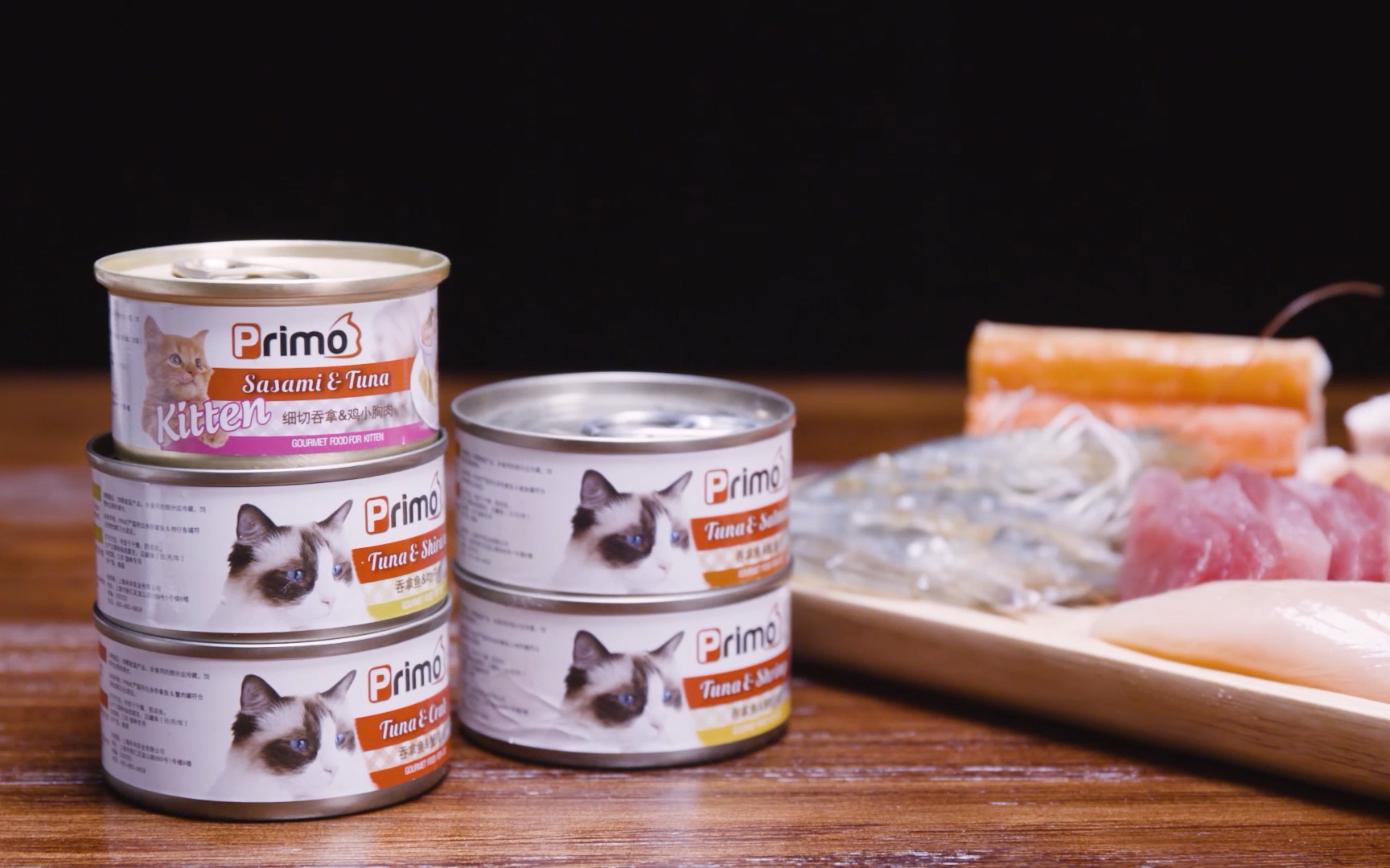 primo宠物零食罐头玩具三则