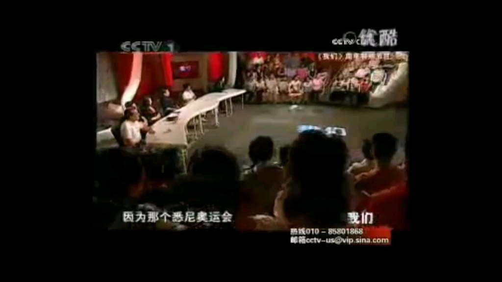 [图]十二年前关于2008年北京奥运会开幕式的两种不同声音的讨论