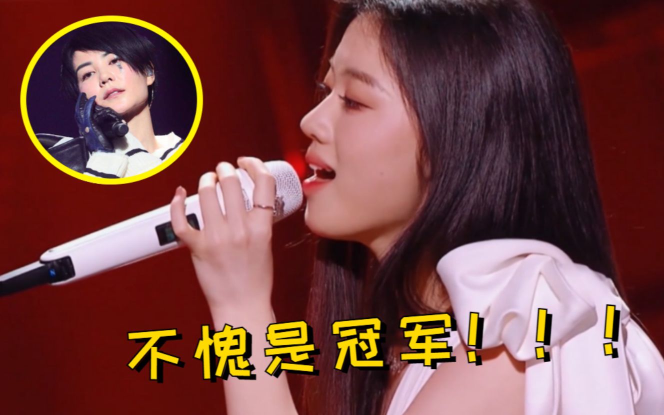 单依纯翻唱《如愿》嗓音逆天,丝毫不给王菲留面子,不愧是冠军