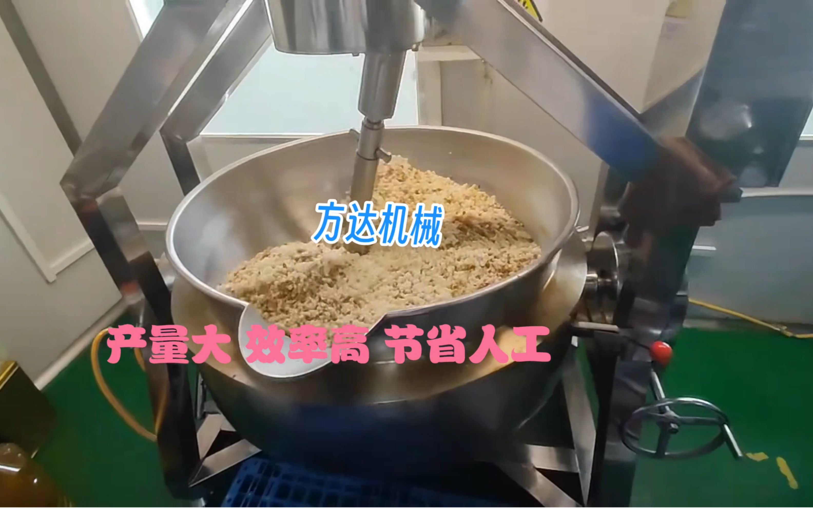 全自动行星搅拌炒锅 包子肉馅炒料机 大型食堂饭堂炒菜锅哔哩哔哩bilibili