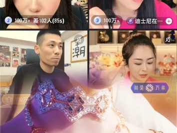 小妖精旭旭宝宝嘉年华总榜哔哩哔哩bilibili