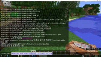 Download Video: Minecraft java版命令从入门到精通