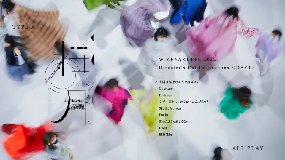 小林由依　直筆サイン　タオル　W-KEYAKI FES 2022 小林由依 直筆サイン タオル W-KEYAKI FES 2022