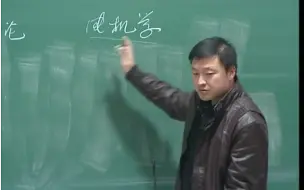 下载视频: 【电机学】华中科技大学  熊永前