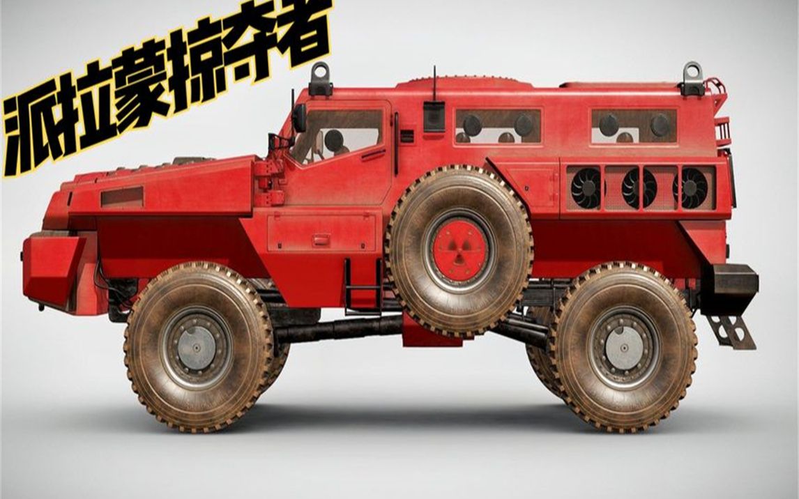 你知道吗如果硬派越野车有段位,那派拉蒙掠夺者属于什么级别呢