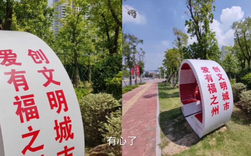 行走在长乐吴航街道