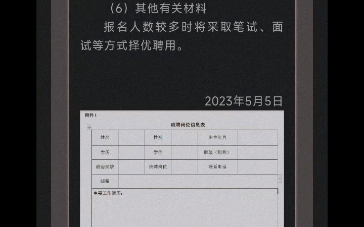 一个月1800操作工大专生喜欢吗?邢台最低工资应为2000/月哔哩哔哩bilibili