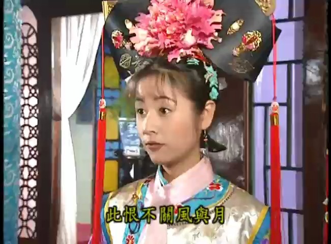 还珠格格第二部11_2