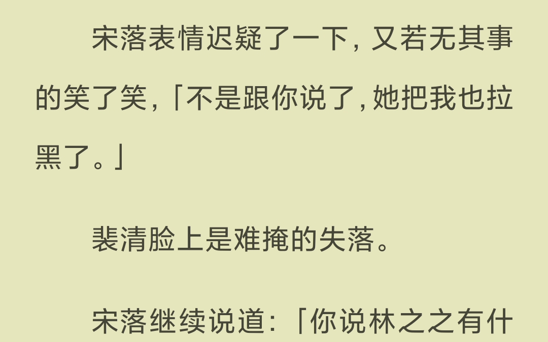 【已完结】我看着他每个月发了工资,身上只留五百块,其余的全部存进了银行卡里面.哔哩哔哩bilibili