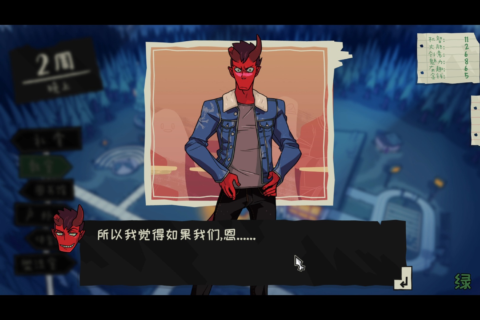 【魔物学园】德魔