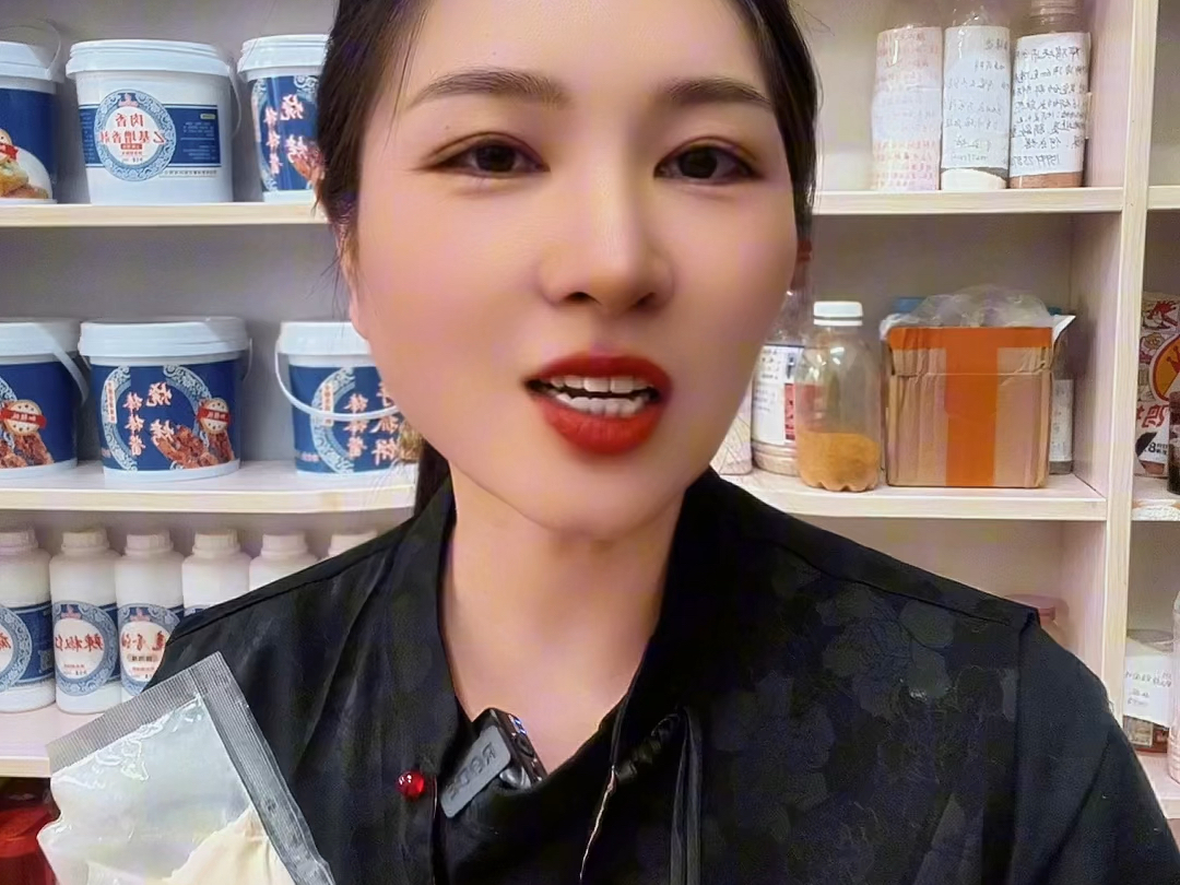 羊腿注射料配方破解完成#极香极味鲜鲜鲜调味料#配方破解#食品添加剂