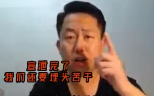 Tải video: 张宇：你们不能叫苦，不能叫累，吃得苦中苦方为人上人