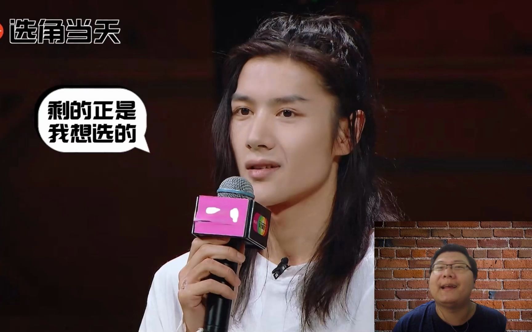 演员请就位:贺开朗很适合演文艺青年,赵薇对剧本的改动起了效果_哔哩