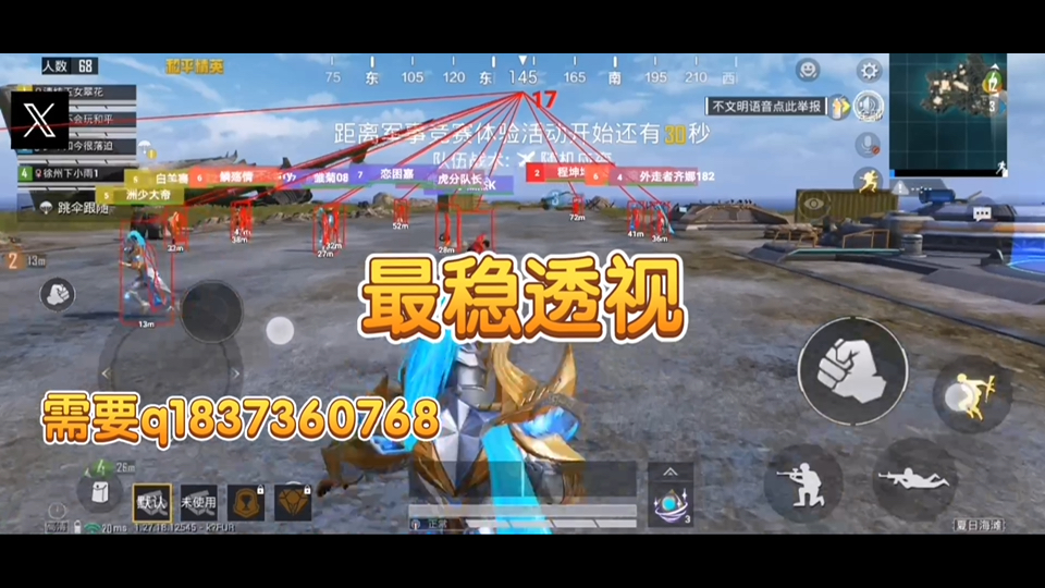 暗区突围科技发卡网