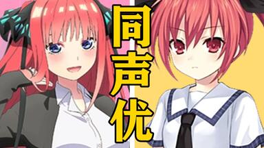 DIALOGUE+ Zepp Tour 2023 「Superday ─Latitude─」＠KT Zepp