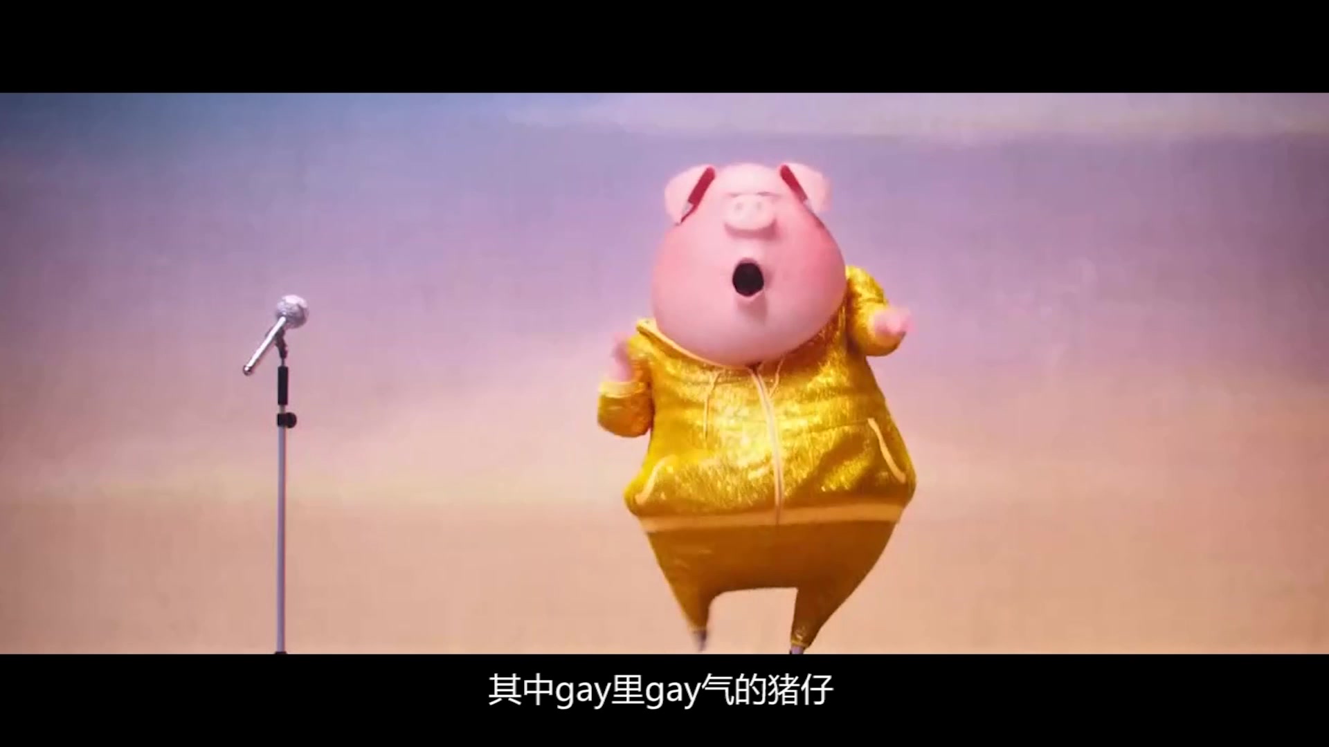 零差评好电影:《欢乐好声音》带你蹦迪带你high