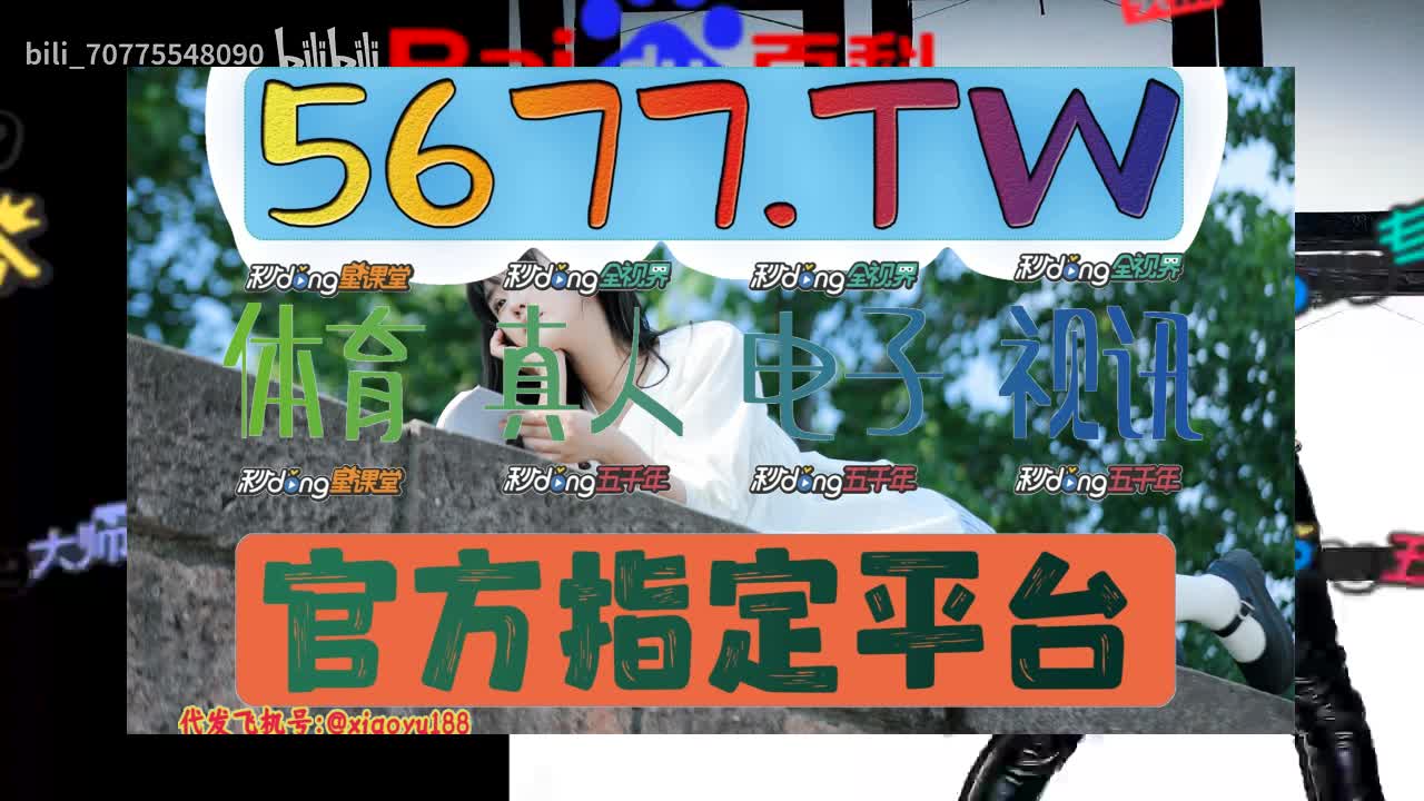 六秒明白!ag体育官网入口登录