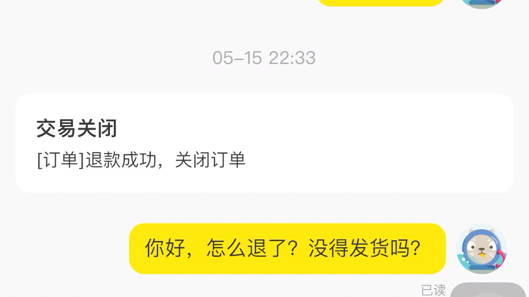 闲鱼里面被骗了一百块押金,她还想骗我五六百块,还说一定要闲鱼转账或者微信支付宝支付,就不走平台,我就不鸟你,举报到你倾家荡产哔哩哔哩bilibili