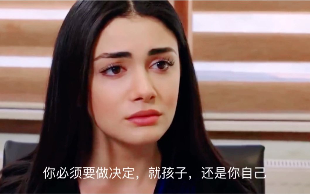 土剧【承诺】cut98预告 reyhan的孩子能否保住
