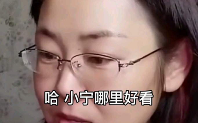 小宝贝,提鞋哈哈哔哩哔哩bilibili