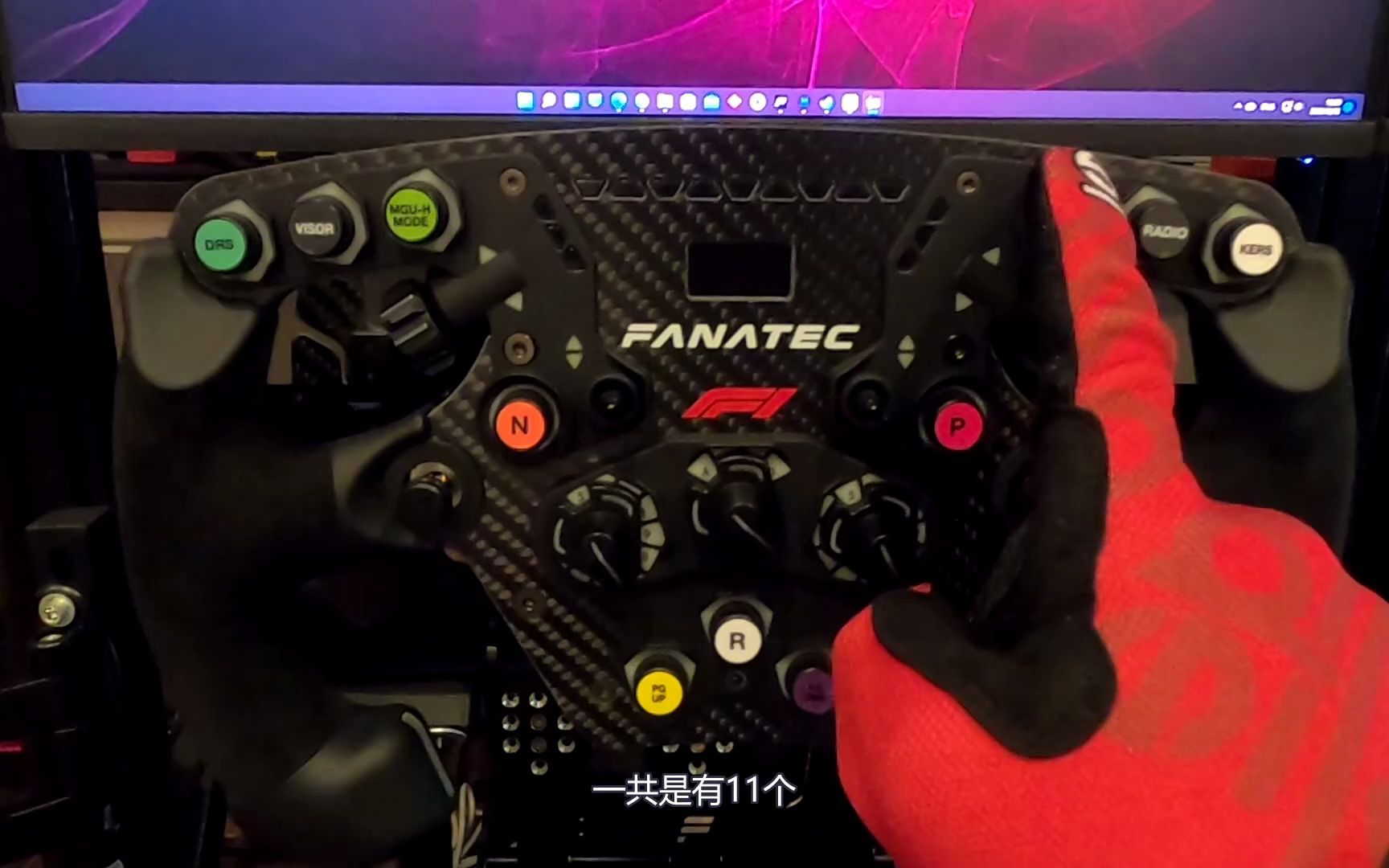 Fanatec F1方向盘按键设置分享哔哩哔哩bilibili