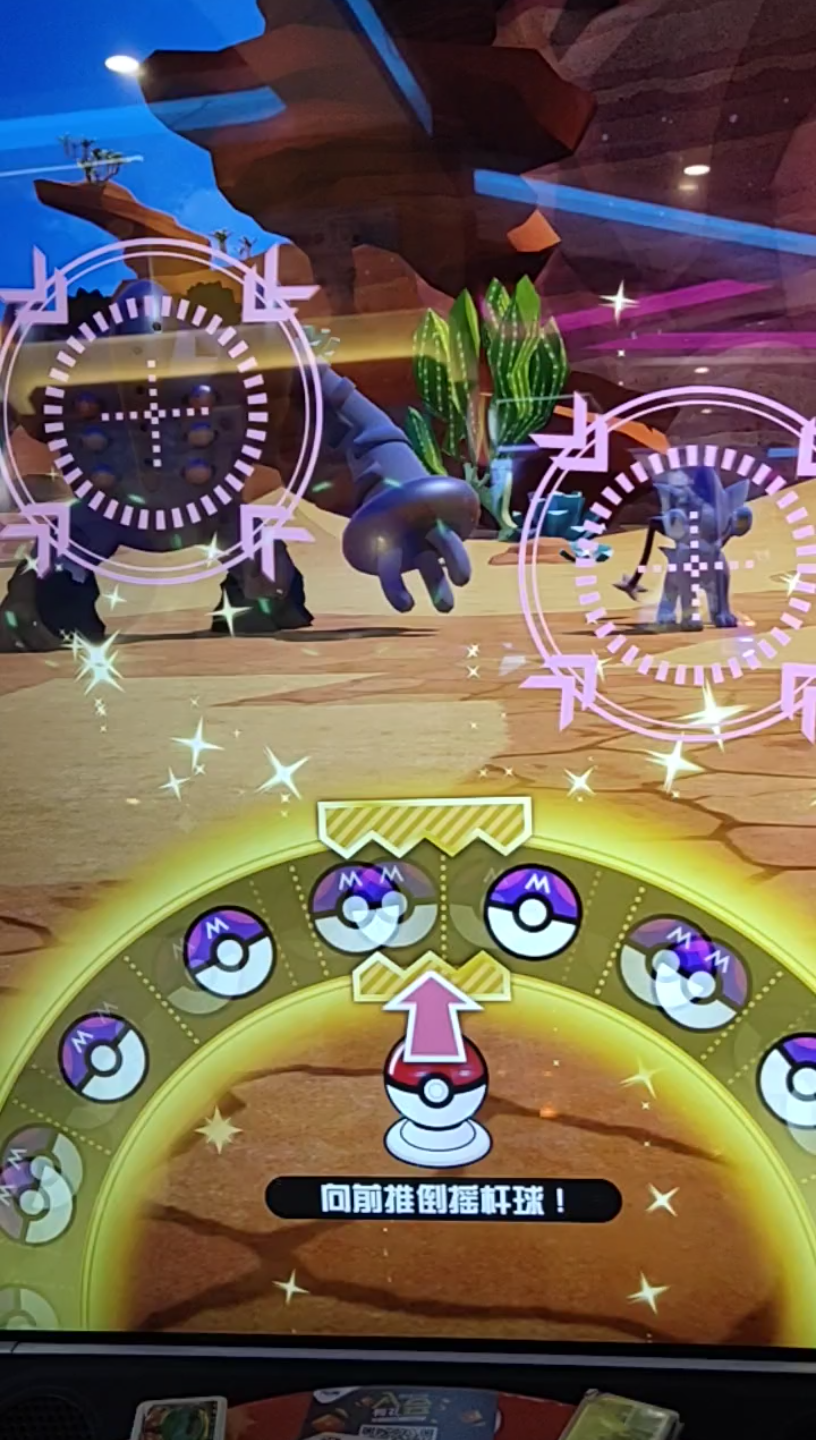 加傲乐大师球抓捕神柱王