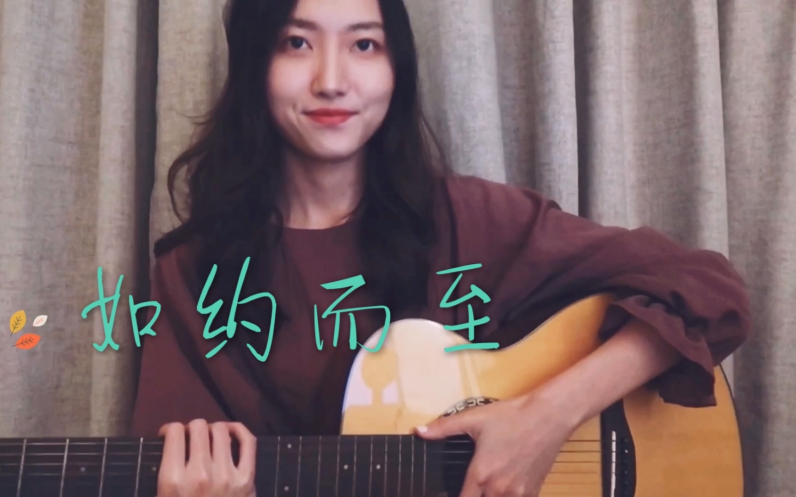 活动作品junu弹唱如约而至许嵩