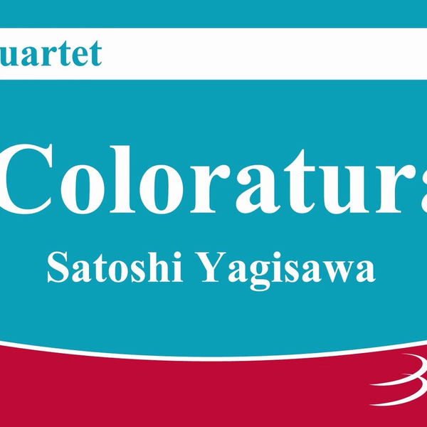 长笛四重奏华丽的旋律八木澤教司Coloratura for Flute Quartet by 