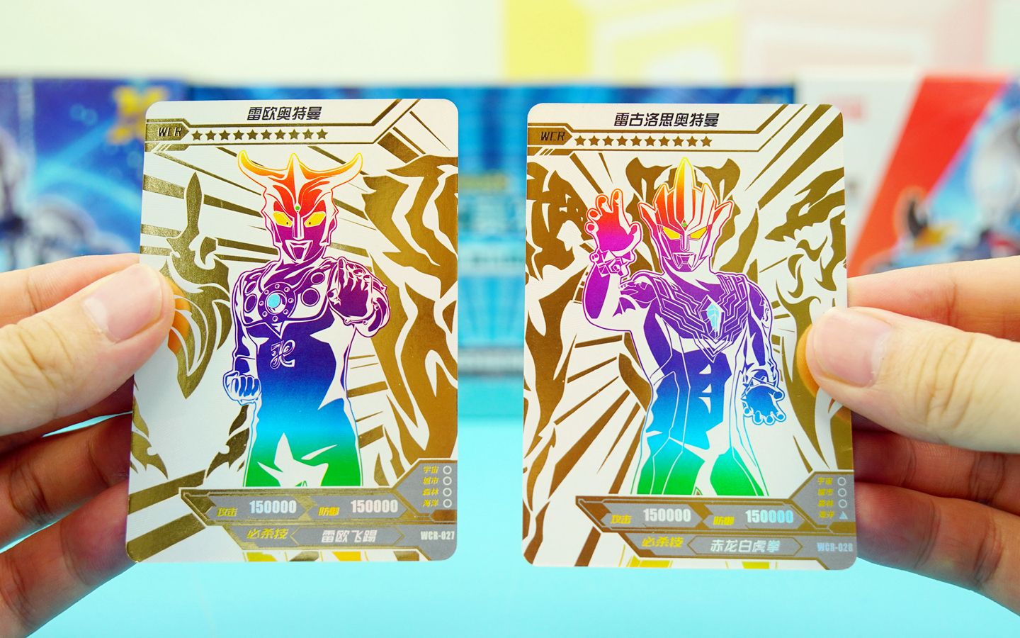 奥特曼闪耀版第2弹:开出雷欧和雷古洛思的wcr卡!