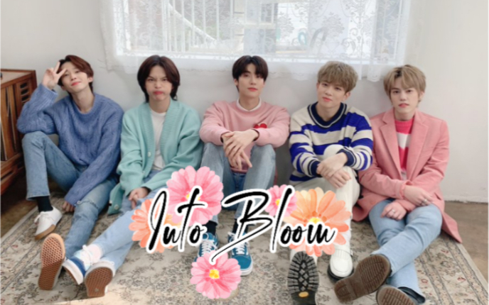 [图]【N.Flying】又予你一场秋梦『Into Bloom/蔓延』