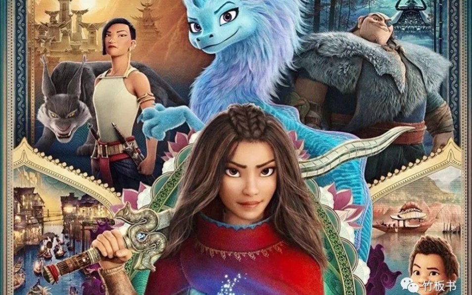 《寻龙传说:希苏,我们需要您的帮助》英语配音