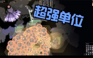 Tải video: 像素工厂创世神60：解锁新墙阻挡激光，六级全满挑战超强BOSS！