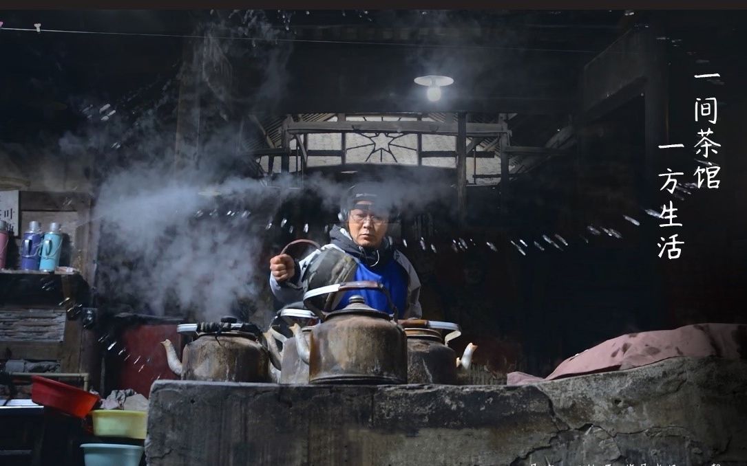 [图]观音阁茶馆