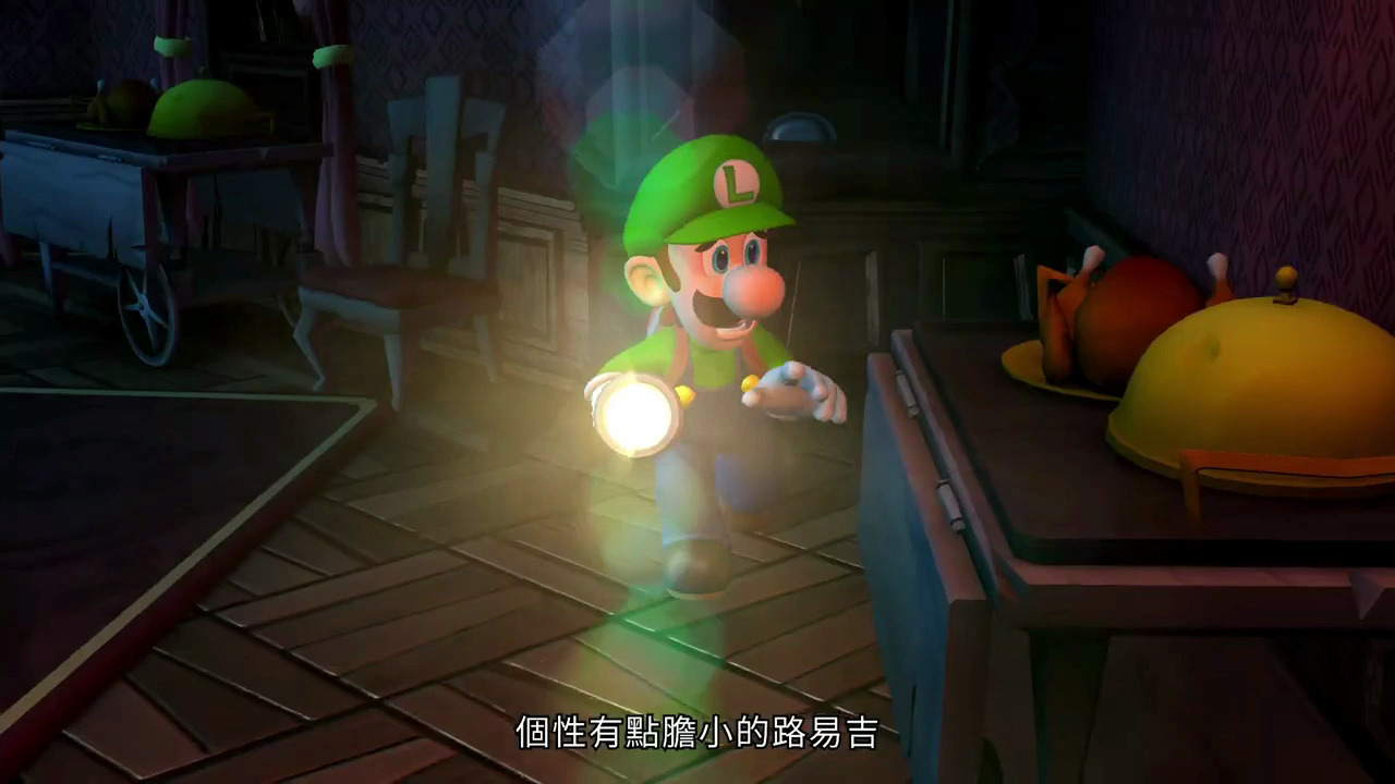 《路易吉洋楼2hd》三则新cm宣传片