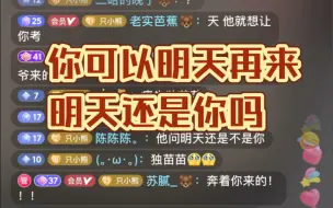 Download Video: 旧情考核进来一个独苗苗，短短几句对话氛围感拉满谁懂！！！一堆看破文的闻着味儿就来了嘿嘿嘿有没有太太写文