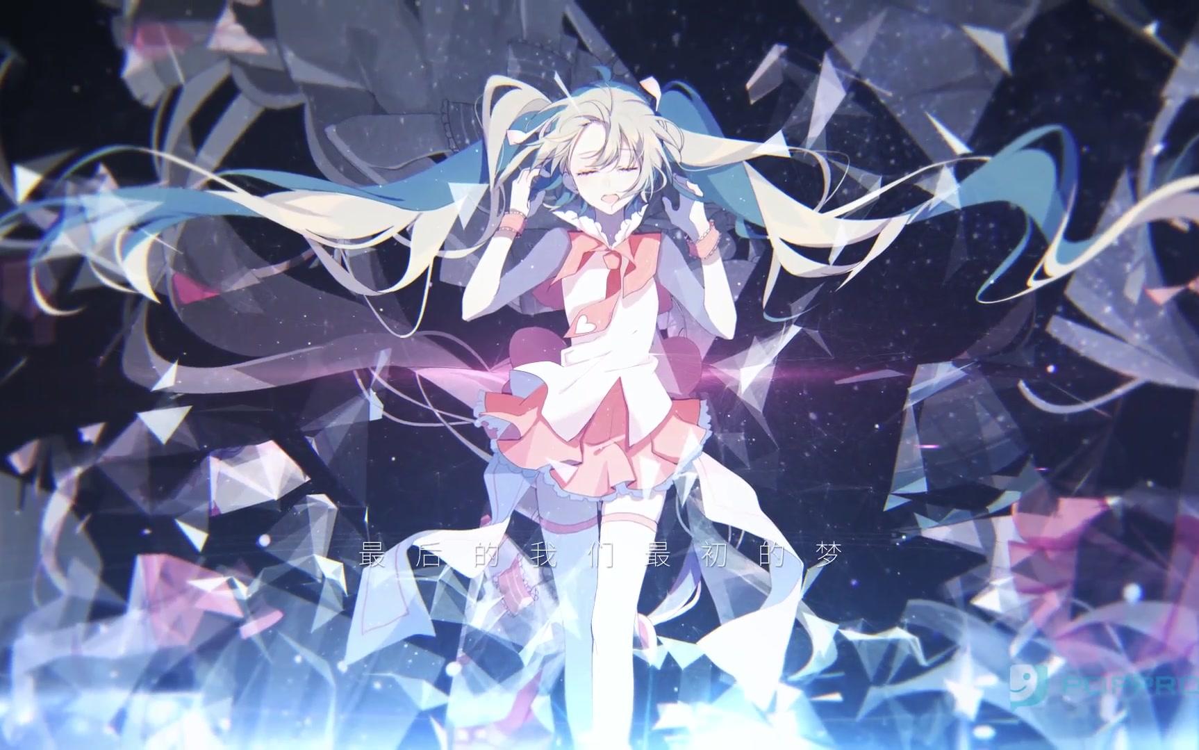 初音ミク-甩葱歌