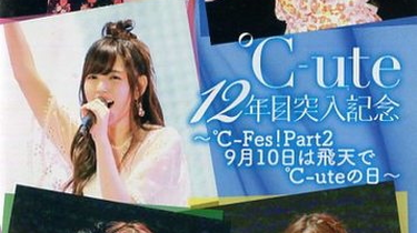 ℃-ute 12年目突入記念〜℃-Fes！Part2 9月10日は飛天で℃-uteの日